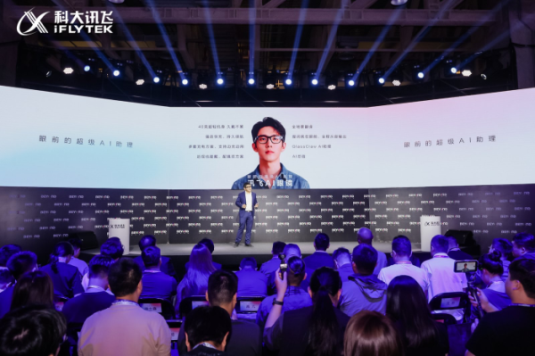 凤凰彩票(中国)官方网站 联袂产业链共建圭表, 科大讯飞AI眼镜引颈智能眼镜行业新标的