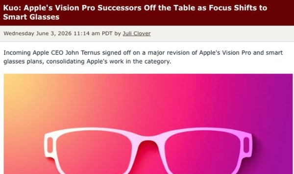 凤凰彩票(中国)官方网站 分析师称苹果Vision Pro居品线遭放置, 新任CEO意在全面转向智能眼镜