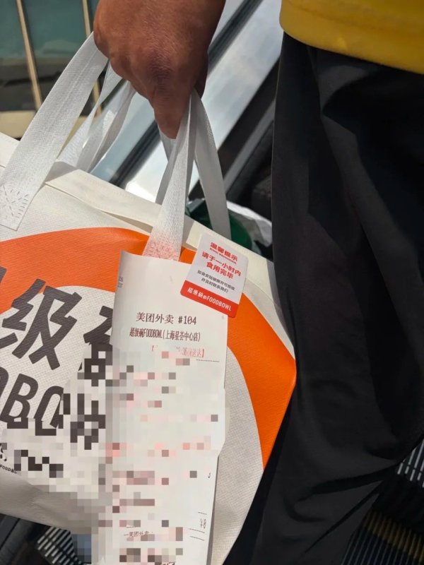 凤凰彩票(中国)官方网站 外卖新规来了, “阴魂外卖”会消失吗?