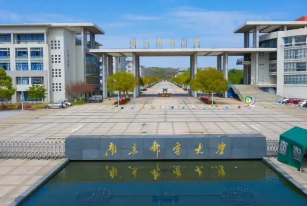 凤凰彩票(中国)官方网站 华为中兴的“东说念主才后花圃”: 南邮, 江苏超高性价比双一流