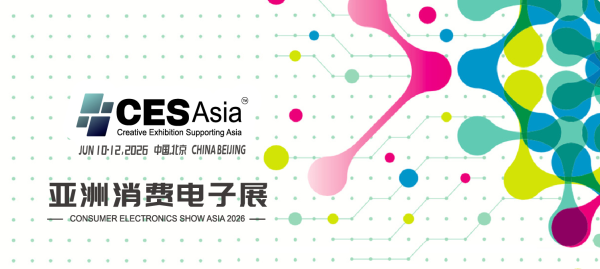凤凰彩票(中国)官方网站 AI、元天地、机器东说念主…CES Asia2026亮点抢先看