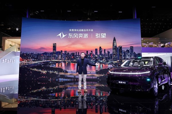 凤凰彩票(中国)官方网站 东风奕派M8入局25万级阛阓: 华为全栈能否补王人品牌短板?