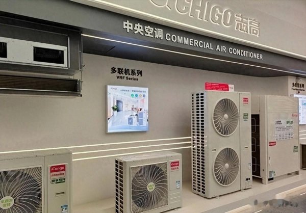 凤凰彩票(中国)官方网站 又一巨头陨落! 从一年销100亿到欠债超62亿, 一代空调大王已爆雷