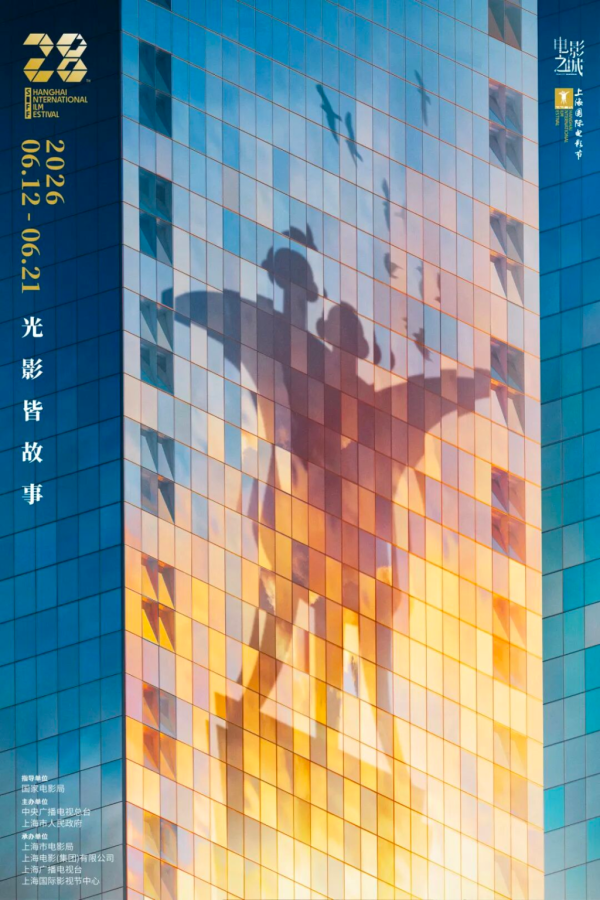 凤凰彩票中国官网入口 随即评|在上海, 一张电影票的含金量还在高潮