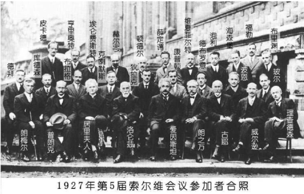 凤凰彩票中国官网入口 物理学停滞 100 年, 三座大山难以逾越! 或者长久皆无法超越?