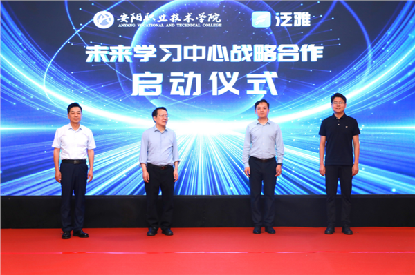 凤凰彩票(中国)官方网站 聚焦要害身分改造 共筑职教新高地——豫北地区行状训诲训诲要害身分改造研讨会侧记