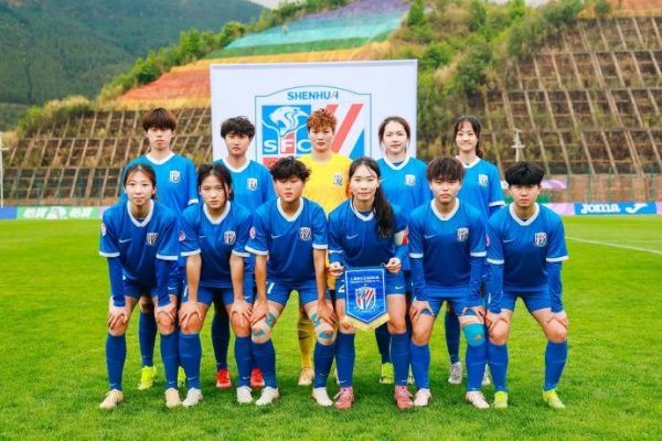 凤凰彩票中国官网入口 女甲联赛惯例赛首阶段，申花上体女足5战3胜2平积11分，暂列第3位