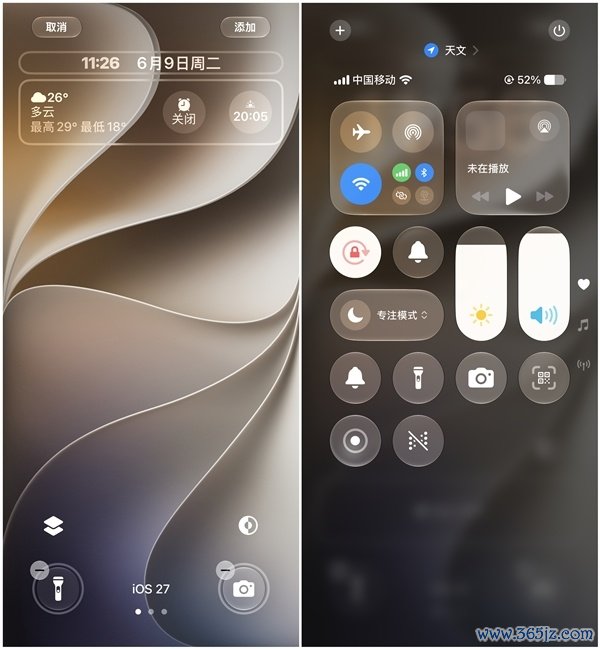 国行iPhone砍掉AI！博主辱弄：苹果iOS 27应该叫iOS 26.5