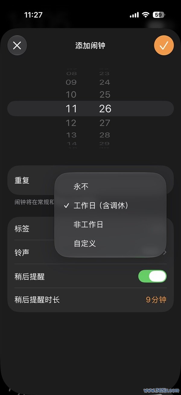 国行iPhone砍掉AI！博主辱弄：苹果iOS 27应该叫iOS 26.5