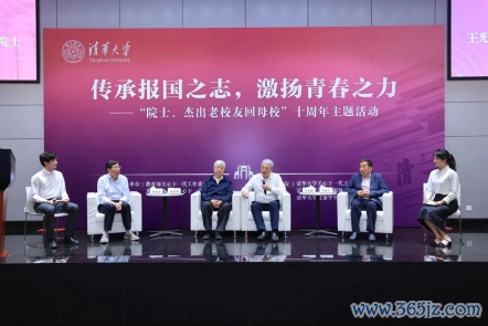 院士访谈调换递次。学校供图